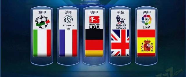 对前埃弗顿 对前埃弗顿